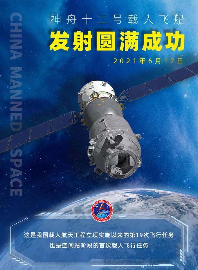 迎著朝陽(yáng)出發(fā)，奔赴星辰大海
